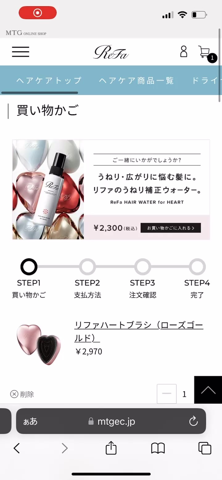 CVR113%改善を実現。複雑な仕様で難易度の高かったECサイトの CVR113%改善を実現。複雑な仕様で難易度の高かったECサイトの