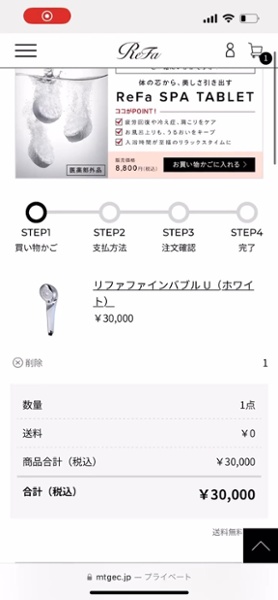 kai_ykご依頼ページ KOMOJU API - 旧ホストページ
